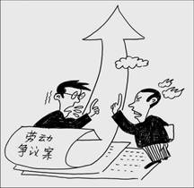 人事