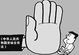 合同