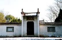 陶公祠