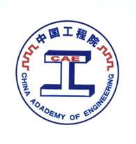 中国工程院